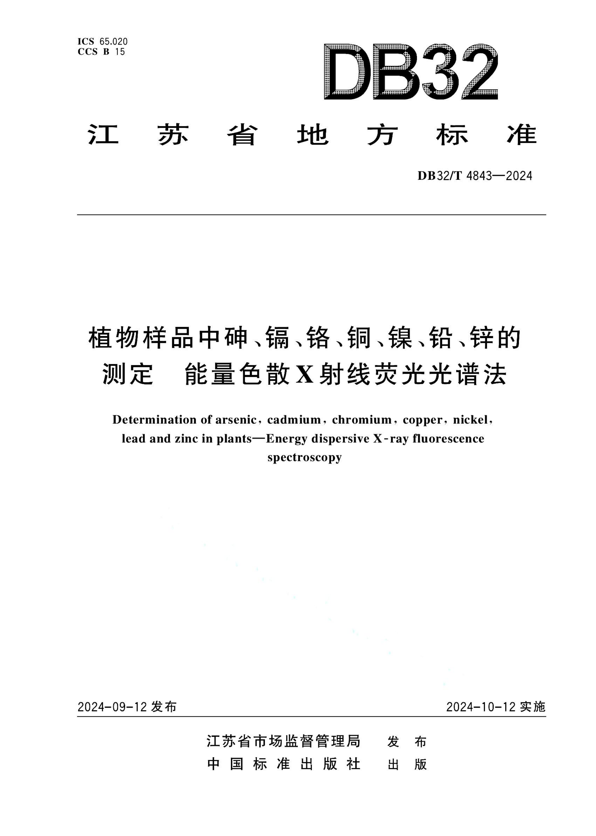 资源详情图